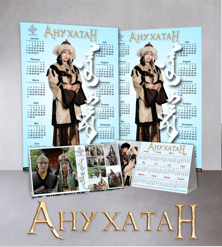 Мартын 8-наас өмнө “Ану хатан” комикс бэлэн болно